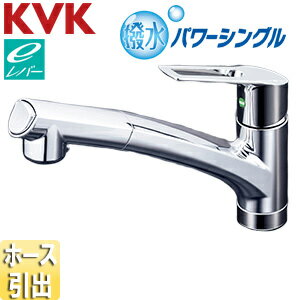 Rakuten - KVK キッチン用蛇口 台 シングルレバー式シャワー付混合水栓 eレバー 撥水 一般地 KM5021TECHS
