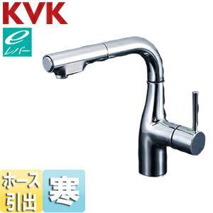 Rakuten - KVK キッチン用蛇口 台 シングルレバー式シャワー付混合水栓 200mmパイプ付 eレバー 寒冷地 KM6101ZR2EC