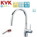 KVK キッチン用蛇口 撥水シングルシリーズ 台 シングルシャワー付混合水栓 自動水栓 乾電池式 センサー付 グースネック スパウト245mm 吐水口回転規制110度 寒冷地 KM6071ZDECHS