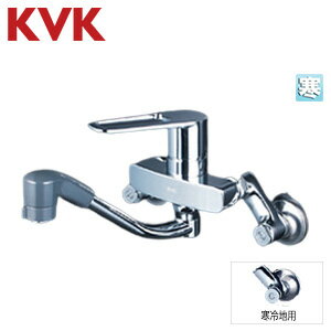 Rakuten - KVK キッチン用蛇口 壁 シングルシャワー付混合水栓 スパウト200mm 寒冷地 MSK110KZRFUT