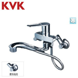 KVK キッチン用蛇口 壁 シングルシャワー付混合水栓 スパウト220mm 寒冷地 FSK110KZSFTT