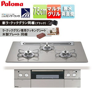 �ѥ��� �ӥ�ȥ��󥬥������ ���쥢 75cm ������ ���ꥢ���饹�ȥå�:���㥤�󥷥�С� ���̥ѥͥ�:���ƥ�쥹 ���Ȥ�:���ƥ�쥹 �顦���å������Ʊ�� ...