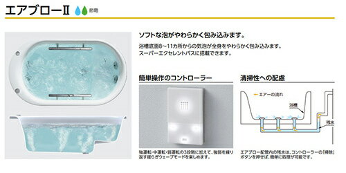 ������̵����TOTO ������ �����ѡ����������ȥХ� ������� 1750������ ���ץå����ӿ��� �����֥���2 ����С�1�� ���եȥԥ����� �ѥ�������ۥ磻�� PVI1830R/LJK#369N