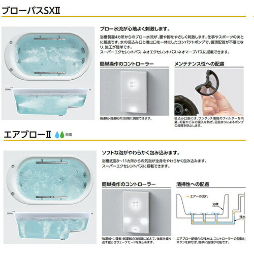 ������̵����TOTO ������ �����ѡ����������ȥХ� ������� 1800������ ���ץå����ӿ��� �����֥���2 �֥����Х�SX2 ����С�2�� ���եȥԥ����� �ѥ�������ۥ磻�� PVU1840R/LJK#369N