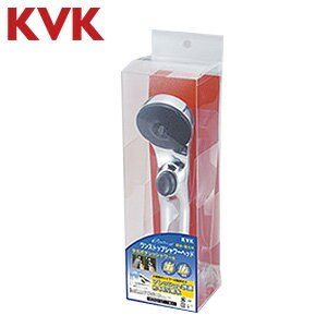 【規格・特徴】 ・シャワーヘッド ・eシャワーNf ・ワンストップ機能付 ・減圧装置付 ・メッキヘッド 【商品説明】 eシャワーNfは、肌あたりが柔らかく、低流量でも浴び心地のよい快適なシャワーです。 ワンストップ機能付きで、正面手元ボタンで簡単に一時止水・吐水ができます。 従来型に対し、約44%の節水効果があります。(最適流量時) 【取付対象水栓】 逆止弁付シャワー水栓 ※定量止水付水栓、自閉式水栓、タッチサーモ、シングル水栓、ソーラー用水栓は取付け不可 ※お客様の設置状況等により必要部材など発生する場合があります。 　まずは、簡単登録の無料お見積もりフォームよりご依頼ください。 【注意】 ・他社対応アタッチメントは付属しておりません。 ※他社ホースに接続する場合は、別売アタッチメントをご使用ください。 ・使用水圧範囲:0.05MPa(動水圧)〜0.75MPa(静水圧) ・サーモスタット式混合栓と組み合わせてご使用ください。 # 一時止水 手元ボタン 手元吐水操作 シャワーヘッド単品KVKPZS315T