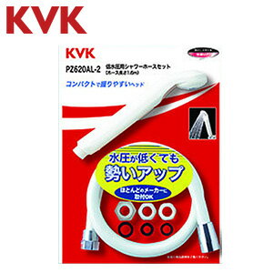 KVK �����إåɥ��å� ��尵�� �ۥ磻�� ��ۡ��� Ĺ��1.6m PZ620AL-2