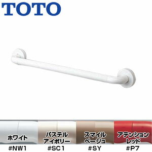 TOTO 手すり インテリアバー 壁固定 I型 浴室用 長さ:400mm φ32 前出:65mm セーフティタイプ TS134GY4S