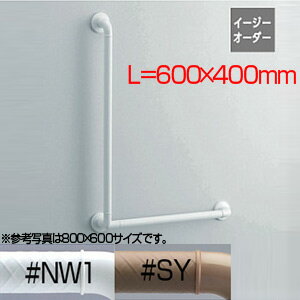 【規格・特徴】 ・ユニットバスルーム用 ・後付けタイプ ・前出寸法H:65mm ・取り付け心L:600×400mm ・握りバー部組み換え可能・左右兼用 ・握り径:φ32mm ・ソフトメッシュタイプ ・材質握り部:ステンレス+軟質樹脂 ・材質...