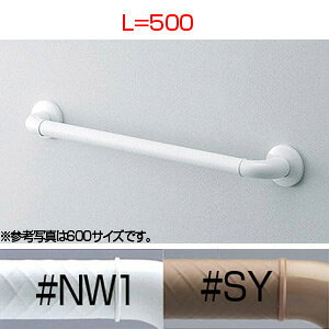 【規格・特徴】 ・ユニットバスルーム用 ・後付けタイプ ・前出寸法H:65mm ・取り付け長さ:500mm ・握り径:φ32mm ・ソフトメッシュタイプ ・材質握り部:ステンレス+軟質樹脂 ・材質カバー、エルボ部:樹脂 ・抗菌 ・耐荷重:垂直荷重600N、水平荷重600N ・取付:タッピンネジ固定 ・同梱品:タッピンねじ7本×2箇分(φ6×20) 【カラー】 ・ホワイト(NW1) ・スマイルベージュ(SY) 【商品説明】 手になじみやすいソフトな感触の軟質樹脂を採用。さらに滑りにくくするために網目模様を施したタイプです。 ユニットバスルームおよびシステムバスに後付けできる手すりです。 また、タッピンネジで固定するだけなので施工も簡単。お求めやすい価格も魅力です。 【ご購入前に】 インテリア・バー(UB後付けタイプ)は、ユニットバスおよびシステムバス専用の後付けタイプです。 インテリア・バーFシリーズ(UB後付けタイプ)の表面はシンナーなどの溶剤でふかないで下さい。変色、割れ、光沢消失を起こすおそれがあります。 手すりを取り付ける壁表面が鋼板(0.4mm以上)であることを確認して下さい。 ※取付可能な壁…表面が0.4mm以上の鋼板の壁 ※取り付けできない壁(化粧鋼板)…その他表面が鋼板でない壁(タイル・プラスチック板・ホーロー・FRP板・天然大理石など) 壁の表面材がわからない場合は、ユニットバスおよびシステムバスメーカーにお問合せ下さい。 【介護保険の福祉用具購入対象品について】 当店で販売している介護保険の福祉用具購入対象品ですが、介護保険の給付を受ける際には各市町村へ販売店の登録が必要です。 現在、当店では販売店の登録をおこなっておりません。 当店より販売させていただく商品につきまして、介護保険の給付を受けることはできませんのでご注意ください。 # 手すり 手摺 浴室用手すり ユニットバス用手すりTOTOTS136GU5
