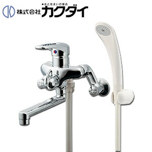 Rakuten - カクダイ 浴室用蛇口 壁 浴槽・洗い場兼用 シングルレバーシャワーバス混合水栓 スパウト170mm 一般地 143-021