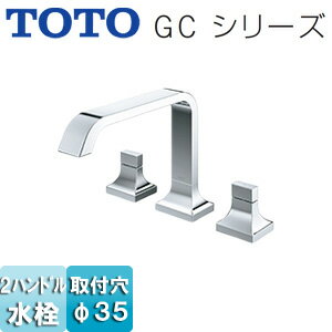 Rakuten - TOTO 浴室用蛇口 GCシリーズ 台 2ハンドル混合水栓 吐水口高さ156mm 一般地・寒冷地共用 TBG08201J