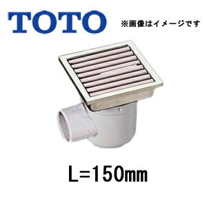 TOTO ●浴室排水ユニット 樹脂製グレーチング 非防水層タイプ 横引きトラップ 150角タイル用 長さ150タ..