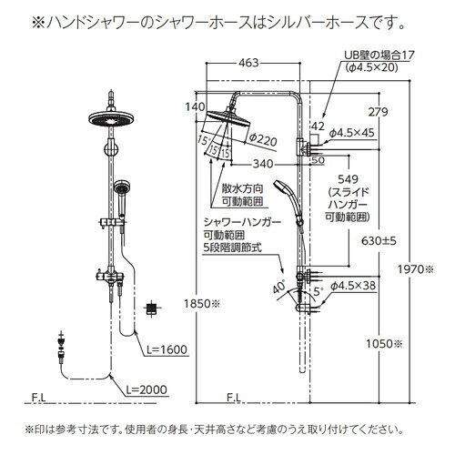 リフォームネクストのTOTO シャワーセット 壁 オーバーヘッドシャワー コンフォートウエーブシャワー(樹脂) 浴室用蛇口別売 TBW04004J1｜アングル3