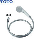 TOTO シャワーヘッドセット 取り替え用パーツ 一時止水 コンフォートウエーブクリック ホワイト 樹脂ホース(シルバー) 長さ1.6m THYC90H