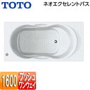 TOTO ●浴槽 ネオエクセレントバス 埋込浴槽 1600サイズ エプロンなし ワンプッシュ排水栓式 PAS1610R/LJ#NW1