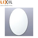 LIXIL 化粧鏡 だ円形(防錆) 防錆タイプ アクセサリー KF-5070AC(3)