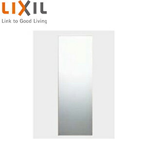 LIXIL 化粧鏡 スリムミラー 防錆タイプ アクセサリー KF-D3611AS