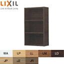 LIXIL オープンミドルキャビネット アクセサリー TSF-108(3)