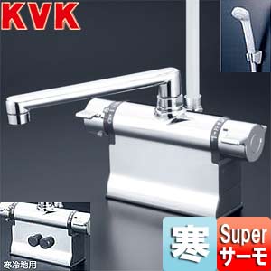 Rakuten - KVK 浴室用蛇口 KF3011Tシリーズ 台 浴槽・洗い場兼用 サーモデッキシャワー混合水栓 首長190mm 可変ピッチ式 寒冷地 KF3011ZT