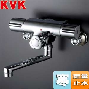 Rakuten - KVK 浴室用蛇口 壁 浴槽・洗い場兼用 定量止水付2ハンドル混合栓 KM59シリーズ お湯ぴた 寒冷地 KM59WG