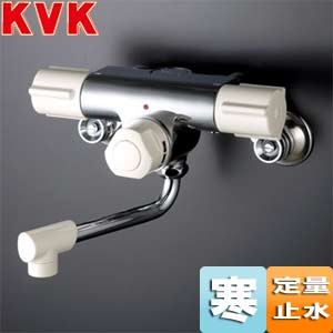 乐天商城 - KVK 浴室用蛇口 壁 浴槽・洗い場兼用 定量止水付2ハンドル混合栓 KM59シリーズ お湯ぴた 寒冷地 KM59W
