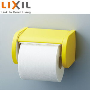 LIXIL 紙巻器 ワンタッチ式 塗装 幼児用 アクセサリー CF-AA23/Y92
