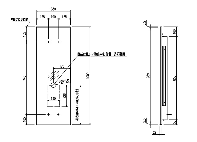 LIXIL バック照明付鏡 トイレ・洗面所用 間接照明タイプ アクセサリー MH-351NBJ [2]