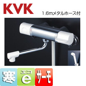 【規格・特徴】 ・eシャワー ・シャワーヘッド白/シャワーホース白:1.6m/白ハンガー ・逆支弁 ・寒冷地 eシャワー 中央が旋回流のeシャワー、外側をストレートシャワーで覆う構造です。 2種類のシャワーの組合せで節水効果がありながら快適なシャワーです。 2019年 サーモスタット式シャワーKVKFTB100KW