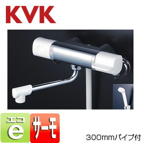 Rakuten - KVK 浴室用蛇口 壁 浴槽・洗い場兼用 サーモスタット付シャワーバス混合水栓 300mmパイプ付 eシャワー 一般地 FTB100KR3