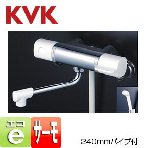Rakuten - KVK 浴室用蛇口 壁 浴槽・洗い場兼用 サーモスタット付シャワーバス混合水栓 ワンストップシャワーヘッド付 240mmパイプ付 eシャワー 一般地 FTB100KPFR2