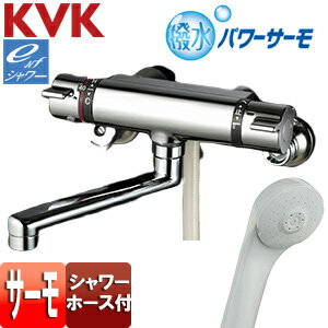 KVK 【SALE】浴室用蛇口 壁 サーモスタット付シャワー 撥水 170mmパイプ付 一般地 KF800THS
