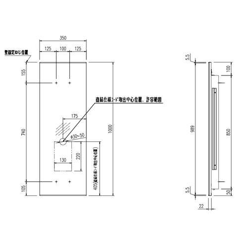 LIXIL 化粧鏡 LED照明付 角形 350×1000 奥行75mm 間接照明タイプ 電球色 アクセサ...