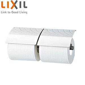 LIXIL 二連紙巻器 TFシリーズ アクセサリー FKF-60F/C