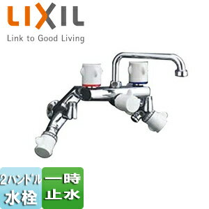 Rakuten - LIXIL 浴室用蛇口 壁 2ハンドル混合水栓 他熱源併用タイプ 太陽熱温水器用 SF-M415HS