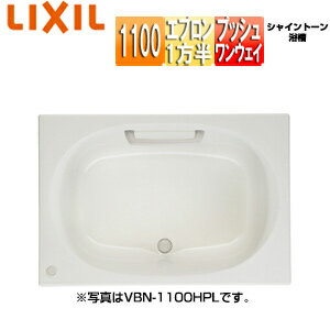 【規格・特徴】 ・外寸法:1098×750×570 ・内寸法:998×660×500 ・底面寸法:820×525 ・質量:38kg ・満水量:220L ・和洋折衷タイプ ・1方半エプロン ・排水ボタン:左/右 ・プッシュワンウェイ ・ハンドグリップ ・底面凹凸模様 【カラー】 ・ホワイト(G11) ・ベージュ(G12) ・ピンク(G14) ・グリーン(G15) ・ブルー(G16) 【納期について】 ※受注生産商品です。受注後、約1週間(営業日)程度でのお届けとなっております。 タイミングなど、メーカーの諸事情で変動する場合があります。 【ご購入前の確認事項】 ・中性以外の入浴剤、硫黄分を含む入浴剤や温泉水を使用しないでください。 ・プッシュワンウェイ式排水栓は間接排水使用です。直接排水の場合には別途直結排水用金具をご手配ください。 ・24時間バス(浴槽水浄化保温機)を継続してお使いになると、浴槽表面の荒れ、退色を著しく促進させる場合がありますのでご使用は避けてください。 ・浴槽を2階以上の階に設置する場合や、水漏れによる被害が予想される場所に設置する場合は、必ず防水層を設けてください。 　防水層の立ち上がりは浴槽上縁面(フランジ上面)より高く設けてください。また配管取り出し部は確実に防水処理を行ってください。 ・屋外への設置は、表面を変色させたり商品の寿命を損なうことがありますので避けてください。 ・保温風呂フタをご購入の際は、フタの厚みが厚いためフタを立て掛けられるデッキ部分を設けられることをおすすめします。(2枚で約50mm) ・80度以上で給湯される高温差し湯タイプの給湯器はご利用できません。変形や変色の恐れがあります。 【注意】 ※エプロン2方半、3方半の商品もございます。詳しくはお問い合わせください。 【穴あけ加工について】 ※2穴式には対応できません。 ※排水口側には開口できません。 ※通常よりも納期を要します。詳細の納期につきましてはお問い合わせください。 ※ご希望の場合は別途、穴あけ加工費+3850円(税込)が必要となります。 ご希望の際は、購入時の備考欄に「穴あけ加工希望」と記載ください。 ※当社では、長辺側の穴あけ加工は対応しておりません。 長辺側の穴あけ加工につきましては施工者様に一度ご確認くださいませ。 【商品説明】 洗練されたフォルムと上質さ。 重圧感ある人造大理石が特徴のスタンダードな浴槽です。 【メーカー直送便の注意事項】 下記の条件がございますので、商品によってはご準備くださいますようお願い致します。 ※別途金額が発生する場合がありますので必ずご一読ください。 ■商品お渡しについて 基本ドライバー1人で訪問の為、荷下ろしの際にお手伝いできる方が必要となります。 集合住宅の場合は1階及びエントランス、戸建住宅の場合は玄関先でのお引き渡しとなります。 ■配送車について 一般的な宅配業者でございません。メーカー指定の大型トラック(4t車)にての配送となります。 道幅6m(一般的な軽自動車がすれ違える道幅)以下の場合、配達ができません。 別途追加料金が発生いたしますが、2tトラックでの手配が可能です。 階段、狭所など困難な場合はご相談ください。 ■商品お届け日について メーカーに在庫があり、日にち指定がない場合は、翌日、または翌々日のお届けとなります。ご希望日がありましたらご注文フォームの「お届け日時」にご記入ください。(平日のみ) 納期要確認の記載のある商品や受注生産商品の場合、納期にお時間が掛かります。詳細な納期については商品により異なりますので、改めて当店よりご連絡させて頂きます。 ■お届け時間について 時間指定が出来かねます。必ず連絡が取れる電話番号と荷受人のお名前を記載ください。 当日の配送時間(目安)については、配送前にドライバーよりご連絡させて頂きます。 (配送前連絡はサービスとなりますので確約するものではございません) ■不在時の再配達について 不在の場合は運送会社が持ち帰り、当日の再配達が出来かねます。 また保管料・再配達の手数料が発生する場合（お客様負担）がございますのでお届け日には必ずご在宅いただけますようお願い致します。 ■配送エリアについて 沖縄・離島地域の場合、別途費用がかかる場合がございます。 ■お支払い方法について 「後払い」「クレジットカード」「銀行振込」「郵便振替」のみとなります（代金引換は不可）。 ご入金確認後にメーカーへ発注させていただきます。 【納期について】 受注生産品です。納期は商品によって個別にお知らせしております。 【大型商品の配送について】 ■基本ドライバー1人で訪問の為、荷下ろしの際にお手伝いできる方が必要となります。 ■大型トラック(4t車)にて配送となります。 道幅6m(一般的な軽自動車がすれ違える道幅)以下の場合、配達ができません。 ※別途追加料金が発生いたしますが、2tトラックでの手配が可能です。 階段、狭所など困難な場合はご相談ください。 ■時間指定が出来かねます。 その為、必ず連絡が取れる電話番号と荷受人の名前を記載ください。 当日の配送時間(目安)については、配送前にドライバーよりご連絡させて頂きます。 リクシル 2018年12月 バスタブLIXILVBN-1101HPA