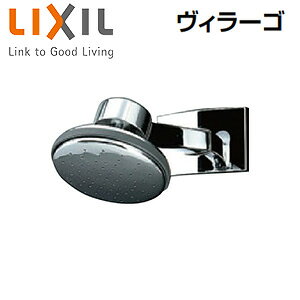 【規格・特徴】 ・固定シャワー ・呼び径13mm 【商品説明】 パブリック向けの埋込形シャワーバスの商品です。 お好みの水栓と組み合わせてご使用ください。 # 浴室用 埋込形シャワーバス水栓 組み合わせ式LIXILBF-4R