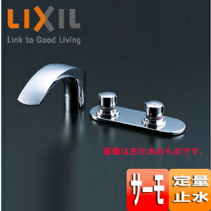 LIXIL 浴室用蛇口 台 サーモスタット式バス水栓 定量止水付 吐水口右付 一般地 BF-...