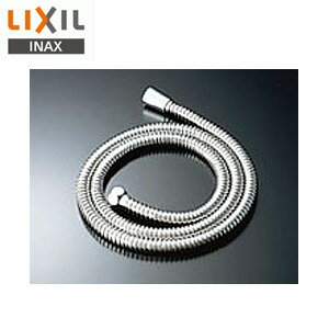LIXIL シャワーホース 取り替え用パーツ メタルホース 長さ1.6m 水栓部材 A-1637