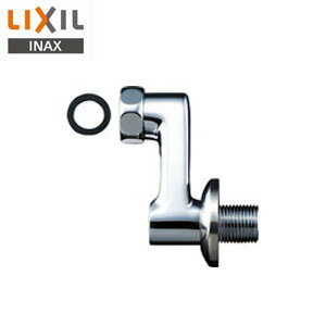 LIXIL 取り替え用パーツ 取付脚 止水栓 60mm 水栓部材 A-1866