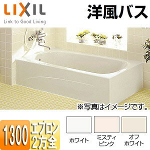 ポリ浴槽 ポリエック 幅:800(据置タイプ) PB-802BL/L11,PB-802BR/L11 LIXIL INAX リクシル イナックス