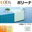 【3年あんしん保証付】LIXIL 浴槽 ポリーナ 据置浴槽 和風タイプ 750サイズ 1方全エプロン 巻ふろふた付 リーリックブルー PB-752ARM/410