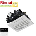 リンナイ ●脱衣室暖房機 温水式 天井埋込型 開口コンパクトタイプ 1.25坪以下 RBH-C3301T