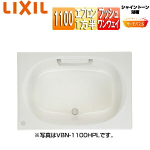 【規格・特徴】 ・外寸法:1098×750×570 ・内寸法:998×660×500 ・底面寸法:820×525 ・質量:38kg ・満水量:220L ・和洋折衷タイプ ・1方半エプロン ・サーモバスS ・排水ボタン:左/右 ・プッシュワンウェイ ・ハンドグリップ ・底面凹凸模様 【カラー】 ・ホワイト(G11) ・ベージュ(G12) ・ピンク(G14) ・グリーン(G15) ・ブルー(G16) 【納期について】 ※受注生産商品です。受注後、約1週間(営業日)程度でのお届けとなっております。 タイミングなど、メーカーの諸事情で変動する場合があります。 【ご購入前の確認事項】 ・中性以外の入浴剤、硫黄分を含む入浴剤や温泉水を使用しないでください。 ・プッシュワンウェイ式排水栓は間接排水使用です。直接排水の場合には別途直結排水用金具をご手配ください。 ・24時間バス(浴槽水浄化保温機)を継続してお使いになると、浴槽表面の荒れ、退色を著しく促進させる場合がありますのでご使用は避けてください。 ・浴槽を2階以上の階に設置する場合や、水漏れによる被害が予想される場所に設置する場合は、必ず防水層を設けてください。 　防水層の立ち上がりは浴槽上縁面(フランジ上面)より高く設けてください。また配管取り出し部は確実に防水処理を行ってください。 ・屋外への設置は、表面を変色させたり商品の寿命を損なうことがありますので避けてください。 ・保温風呂フタをご購入の際は、フタの厚みが厚いためフタを立て掛けられるデッキ部分を設けられることをおすすめします。(2枚で約50mm) ・80度以上で給湯される高温差し湯タイプの給湯器はご利用できません。変形や変色の恐れがあります。 【注意】 ※サーモバスSは、保温風呂フタが付属になります。 ※エプロン2方半、3方半の商品もございます。詳しくはお問い合わせください。 【穴あけ加工について】 ※2穴式には対応できません。 ※排水口側には開口できません。 ※通常よりも納期を要します。詳細の納期につきましてはお問い合わせください。 ※ご希望の場合は別途、穴あけ加工費+3850円(税込)が必要となります。 ご希望の際は、購入時の備考欄に「穴あけ加工希望」と記載ください。 ※当社では、長辺側の穴あけ加工は対応しておりません。 長辺側の穴あけ加工につきましては施工者様に一度ご確認くださいませ。 【商品説明】 洗練されたフォルムと上質さ。 重圧感ある人造大理石が特徴のスタンダードな浴槽です。 【メーカー直送便の注意事項】 下記の条件がございますので、商品によってはご準備くださいますようお願い致します。 ※別途金額が発生する場合がありますので必ずご一読ください。 ■商品お渡しについて 基本ドライバー1人で訪問の為、荷下ろしの際にお手伝いできる方が必要となります。 集合住宅の場合は1階及びエントランス、戸建住宅の場合は玄関先でのお引き渡しとなります。 ■配送車について 一般的な宅配業者でございません。メーカー指定の大型トラック(4t車)にての配送となります。 道幅6m(一般的な軽自動車がすれ違える道幅)以下の場合、配達ができません。 別途追加料金が発生いたしますが、2tトラックでの手配が可能です。 階段、狭所など困難な場合はご相談ください。 ■商品お届け日について メーカーに在庫があり、日にち指定がない場合は、翌日、または翌々日のお届けとなります。ご希望日がありましたらご注文フォームの「お届け日時」にご記入ください。(平日のみ) 納期要確認の記載のある商品や受注生産商品の場合、納期にお時間が掛かります。詳細な納期については商品により異なりますので、改めて当店よりご連絡させて頂きます。 ■お届け時間について 時間指定が出来かねます。必ず連絡が取れる電話番号と荷受人のお名前を記載ください。 当日の配送時間(目安)については、配送前にドライバーよりご連絡させて頂きます。 (配送前連絡はサービスとなりますので確約するものではございません) ■不在時の再配達について 不在の場合は運送会社が持ち帰り、当日の再配達が出来かねます。 また保管料・再配達の手数料が発生する場合（お客様負担）がございますのでお届け日には必ずご在宅いただけますようお願い致します。 ■配送エリアについて 沖縄・離島地域の場合、別途費用がかかる場合がございます。 ■お支払い方法について 「後払い」「クレジットカード」「銀行振込」「郵便振替」のみとなります。 ご入金確認後にメーカーへ発注させていただきます。 【納期について】 受注生産品です。納期は商品によって個別にお知らせしております。 【大型商品の配送について】 ■基本ドライバー1人で訪問の為、荷下ろしの際にお手伝いできる方が必要となります。 ■大型トラック(4t車)にて配送となります。 道幅6m(一般的な軽自動車がすれ違える道幅)以下の場合、配達ができません。 ※別途追加料金が発生いたしますが、2tトラックでの手配が可能です。 階段、狭所など困難な場合はご相談ください。 ■時間指定が出来かねます。 その為、必ず連絡が取れる電話番号と荷受人の名前を記載ください。 当日の配送時間(目安)については、配送前にドライバーよりご連絡させて頂きます。 リクシル 2023年4月 バスタブ シャイントーン浴槽LIXILVBND2-1101HPA