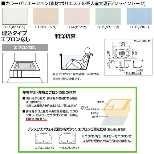 LIXIL ������ ���㥤��ȡ��� ������� ������Х�S �������勵���� 1300������ ���ץ���ʤ� ������ VBND2-1300/***