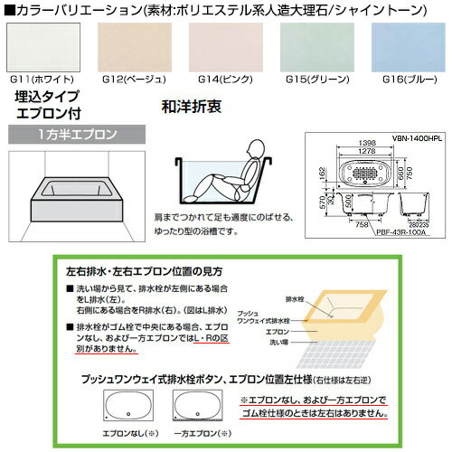 LIXIL ������ ���㥤��ȡ��� ������� ������Х�S �������勵���� 1400������ 1��Ⱦ���ץ��� �ץå����󥦥��� �ϥ�ɥ���å� VBND2-1401HPAL/R/***