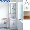 【送料無料】TOTO ●洗面化粧台セット Aシリーズ 間口500mm 高さ1900mm 片開き エコシングル混合水栓 1面鏡 ベーシックLED 一般地寒冷地共用 LDSAS050AAGKG1*+LMAS050A1GEG1G(4)