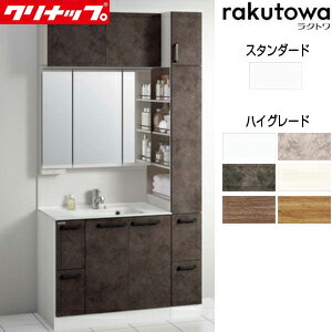 ������̵���ۥ���ʥå� ���̲����楻�å� �饯�ȥ� �ָ�1150mm �⤵2300mm ���Ф������� �����ե��󥰥��С����� 3�̶� �����LED �����...