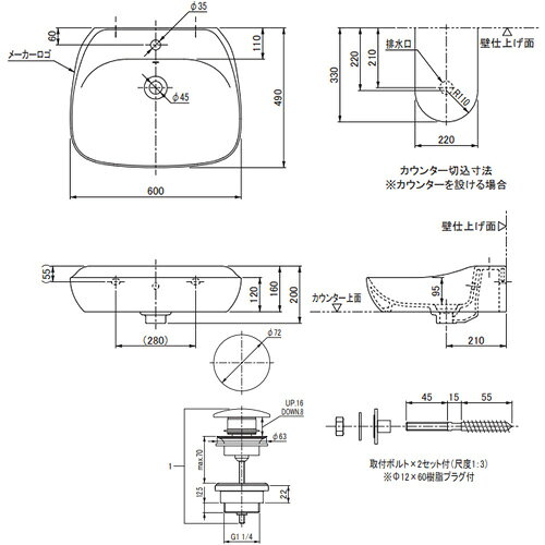 CERA ●洗面器単品 フラミニア社 フルオ ベッセル式 壁掛式 角形 600×490 水栓取付...