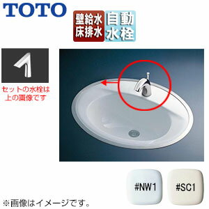 【3年あんしん保証付】TOTO 洗面器セット フレーム式 はめ込楕円形 自動水栓 混合水栓 AC100V TLE27702J 床排水 壁給水 L525RCU-Sset