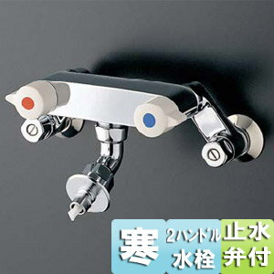 Rakuten - TOTO 洗濯機用蛇口 ピタットくん 壁 2ハンドル混合水栓 緊急止水弁付水栓 寒冷地 TW21RZ